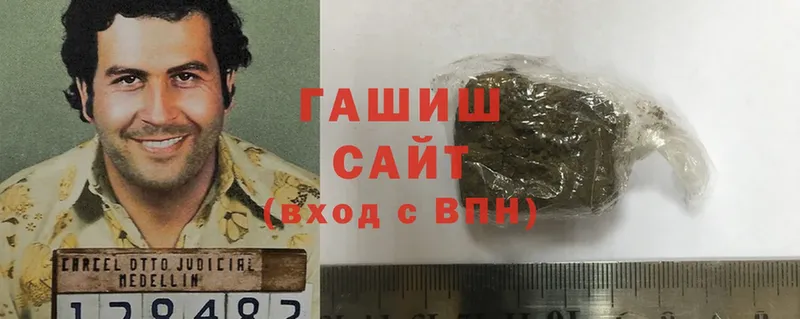 ГАШИШ hashish  закладка  Севастополь 