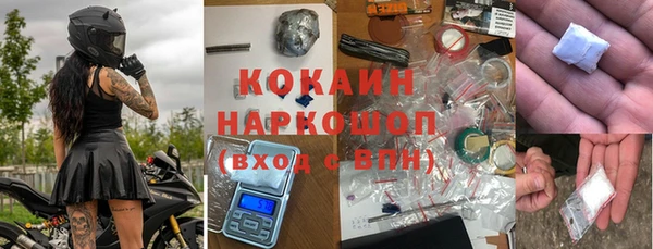 альфа пвп VHQ Горняк