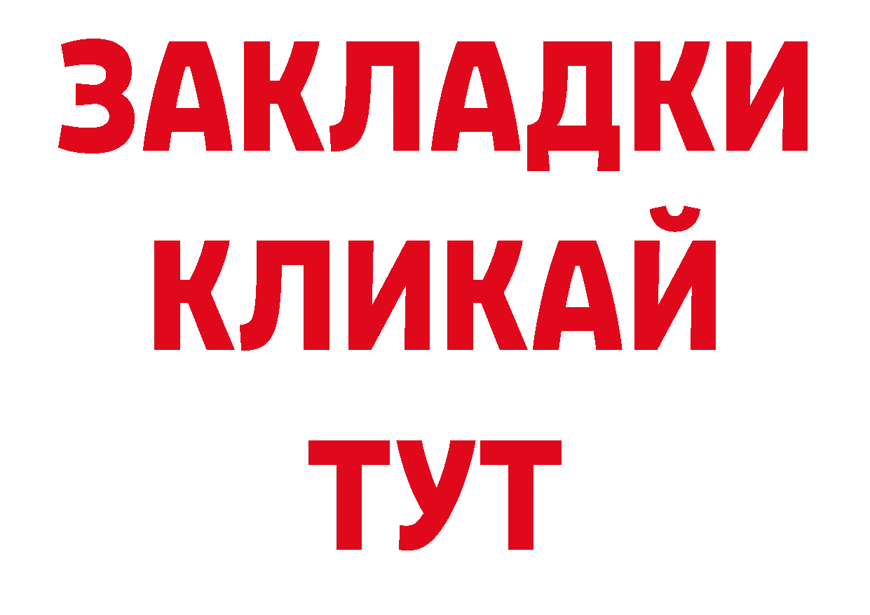 Кодеиновый сироп Lean напиток Lean (лин) как зайти дарк нет мега Севастополь