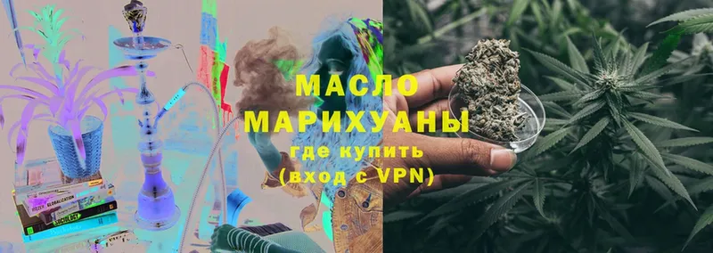 купить закладку  Севастополь  ТГК THC oil 